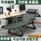 躺椅折叠午休办公室2025新款 坐睡两用床椅家用阳台椅休闲靠背椅子