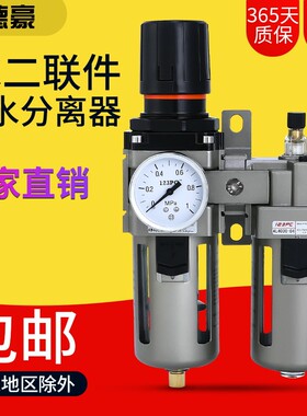 油水分离器一二三气动AW2000-02二联件AW3000AW4000一06D自动排水