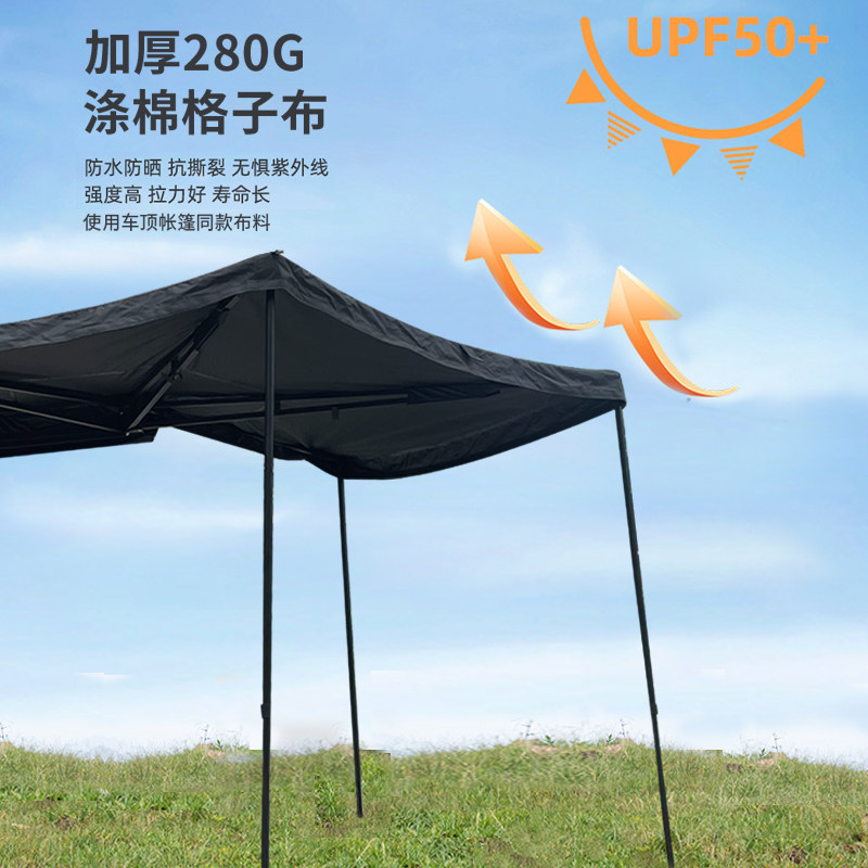 汽车户外车边帐篷侧帐天幕铝合z金车载防雨遮阳棚越野车无骨扇形