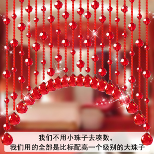 饰过道L家用挂帘免打孔新款 门帘水晶隔断帘客厅窗帘玄关帘子装 珠