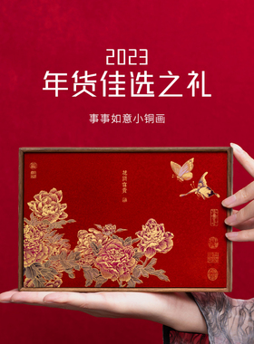 玄关装饰画中式书房办公室v桌面摆件字画客厅卧室送礼铜板雕刻画