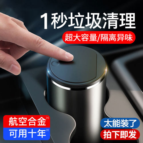 车载垃圾桶垃圾袋汽车内用创意迷你前G排主副驾驶车门储物格垃圾