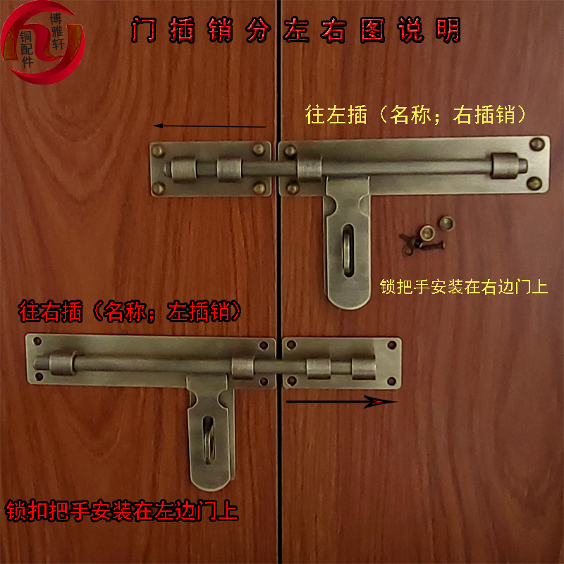 纯铜插销全铜门栓复古p大门锁扣仿古门扣门闩老式木门加厚全铜插