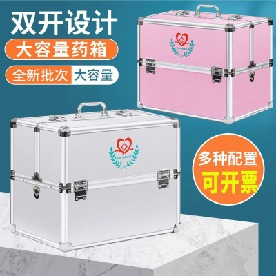 药箱家庭装大容量药物收纳箱企z业工厂医疗箱含家用救急用品急救