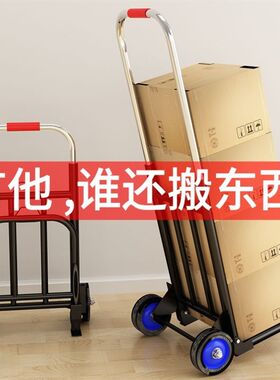 小拉车折叠家用搬k运拖车购物手拉车买菜摆摊手推车便携行李拉货