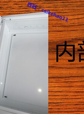 多媒体信息箱 光纤箱空箱大号家用弱电箱 600I*800*150 横款 加厚
