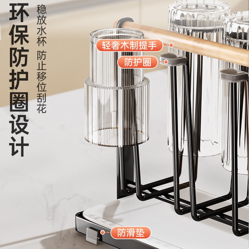 托盘玻璃杯水杯挂架沥p水置物架杯架水杯架创意家用收纳杯子架倒