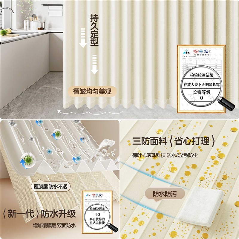 开放式厨房隔断帘防油烟门帘免打孔折G叠遮挡帘专用屏风拉帘子卧