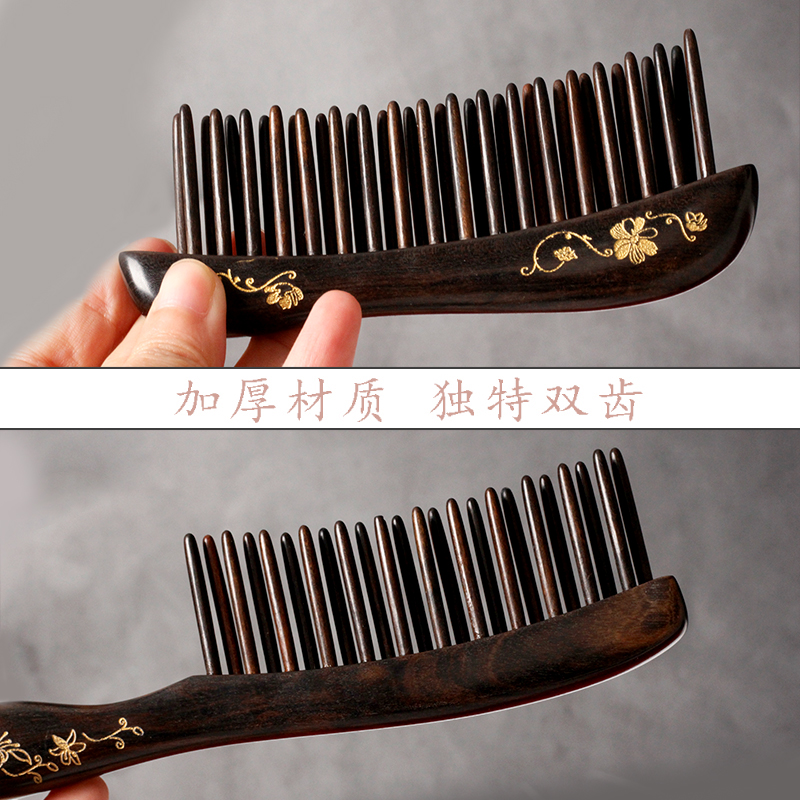 便携双排插齿梳可爱造型按摩檀木A梳子女小头皮保健木头梳木梳刻