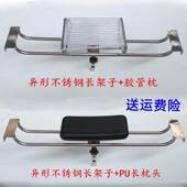 洗头床枕头垫发廊全躺泰式 洗头床枕头配件不锈钢升降长架胶管枕头