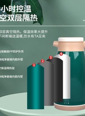 沃莱姆1.6L保温壶热水瓶学生宿舍用按压式热水壶W家用开水瓶暖壶