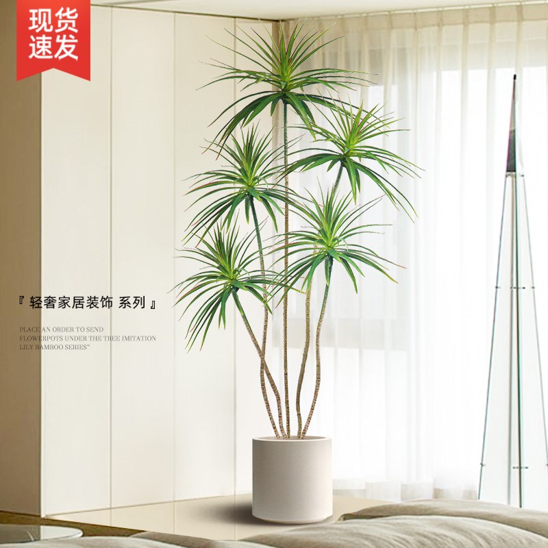 仿真绿植龙血树室内盆栽大型仿生A植物假花树装饰轻奢客厅落地摆