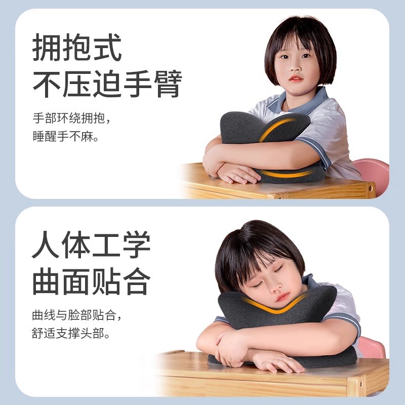 午睡枕小学生趴睡桌上午休儿童抱枕睡觉专L用神器高初中生趴趴枕
