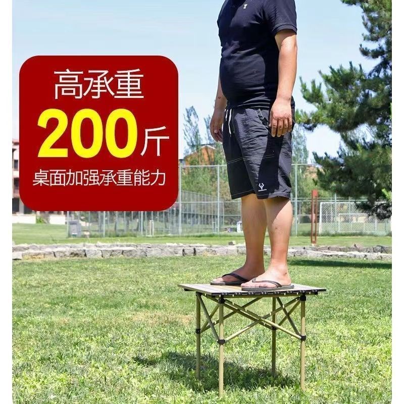 户外折叠桌椅蛋卷桌便携式野餐桌椅摆摊桌子露营装备W全套用品套