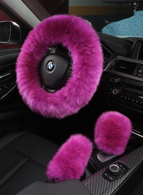 汽车方向盘套冬季羊毛把套毛绒档位手刹套可Q爱女羊毛真皮毛一体