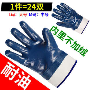 手套劳保耐磨工作亿泉防油耐油薄款 专用 加油站帆布丁腈电焊男夏季