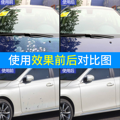 柏油沥青清洗除胶剂汽车s用鸟粪去胶清洁洗剂脱胶剂粘胶去除洗车