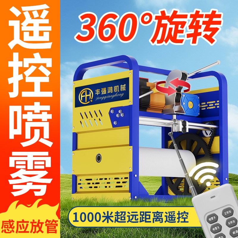 新型打药机高压农用48v全v自动收管感应放管新款电动打药泵喷雾器