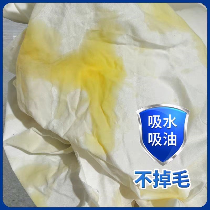擦机布全棉工f业抹布纯棉白色标准尺寸吸水吸油擦油布大块碎布布