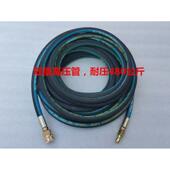 超高压清洗机工业洗车机洗车器刷车泵超高压管出水管双层钢丝管