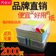 足2000页120一二三联四联五联针式 二等分三等分电脑打印纸连打纸