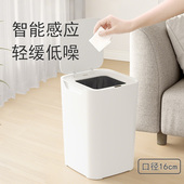 家必宜自动打包垃圾桶客厅卧室卫生间家用感应电动智能垃圾桶灭菌