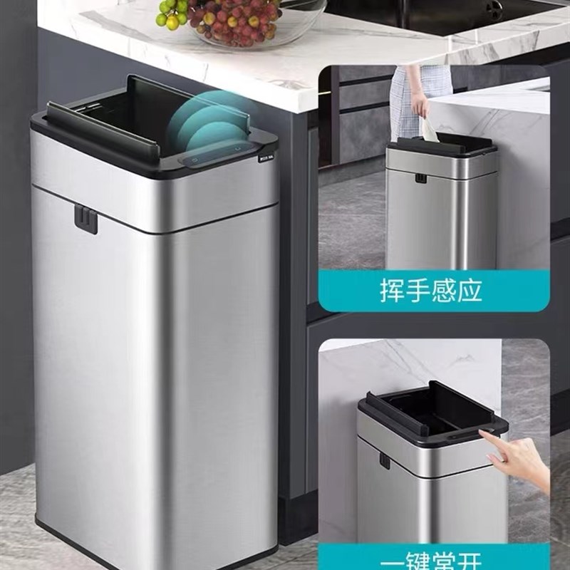 智能感应式垃圾桶不n锈钢家用带盖卫生间厕所厨房客厅办公室大号