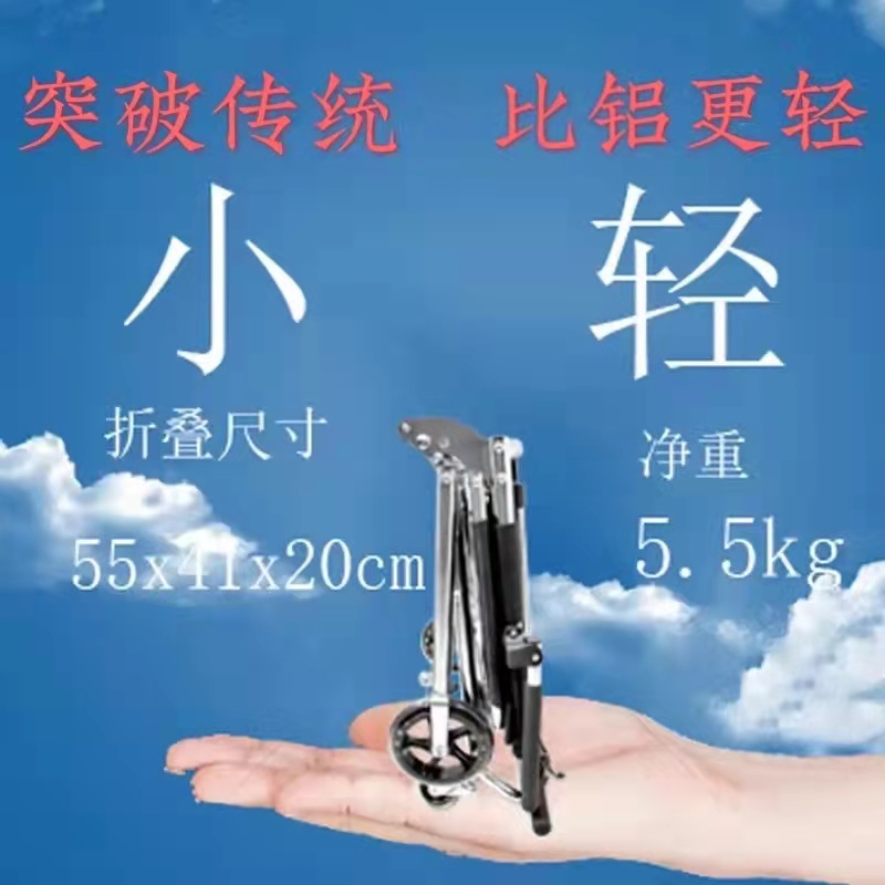 不锈钢老人手推车轮椅折叠超轻便携多功J能老年人旅行飞机代步车