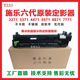 7771加热组件5573 6671 3570定影组件 4471 施乐5571定影器3371