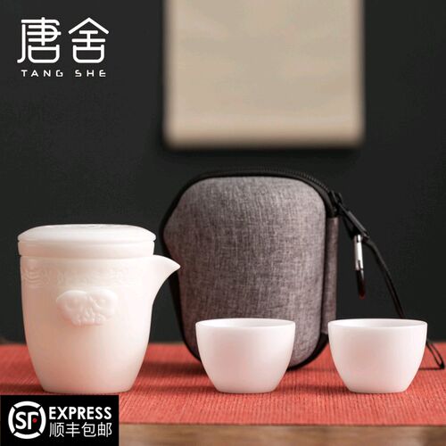 唐舍 冰种白瓷快客n杯一壶二杯旅行茶具套装陶瓷车载便携式泡茶壶