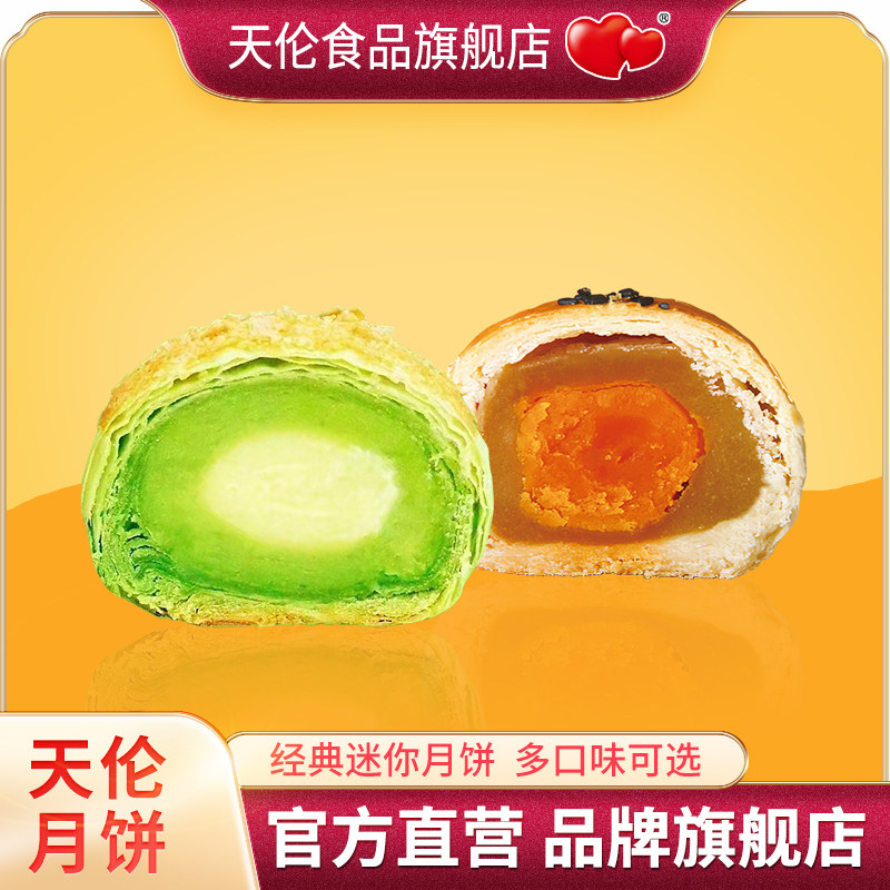 �����ʡ������ֻ�Ͽ�ζ6�� ���׵�����2025�¿�ζѩ����ţ�͹���������ʽ��㲻��ó�19.9Ԫ