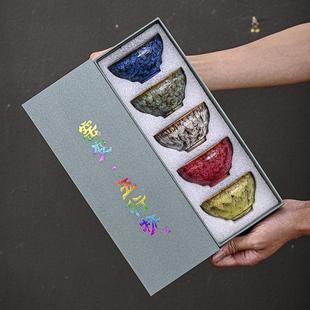 窑变五行杯建盏功夫茶具单杯陶瓷主人杯家用茶盏茶杯品茗杯小礼品