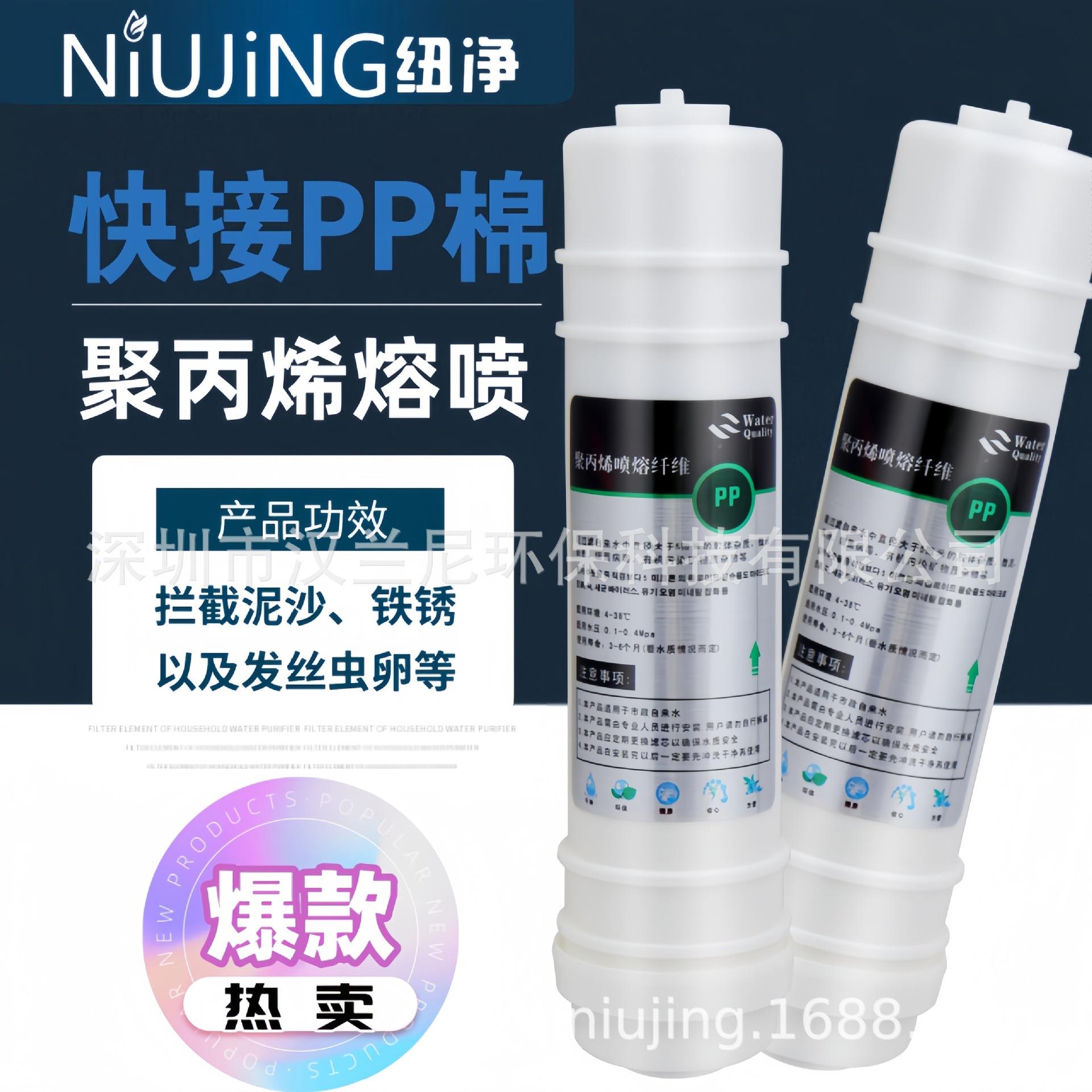 家用净水器全套小五级通用 2分韩式快接一体10寸UF活性碳PP棉滤芯