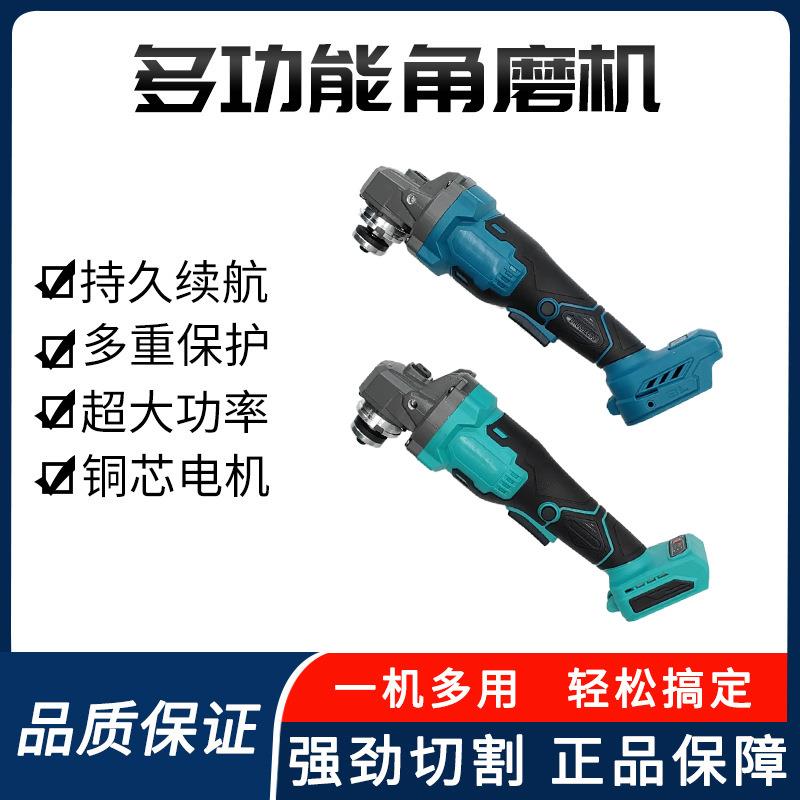 无刷锂电角磨机充电式MT款电动角向磨光机打磨机砂光机