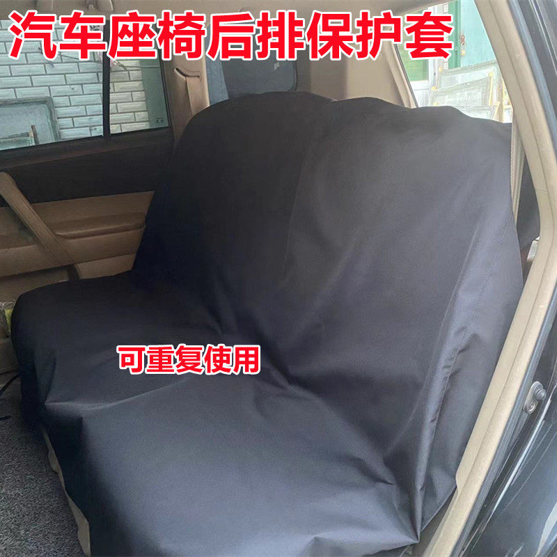 汽车座椅套防水贴膜通用可水洗