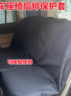 汽车座椅套防水贴膜通用可水洗