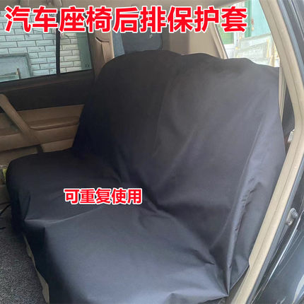 汽车座椅套防水贴膜4s店维修保养通用皮革坐垫保护套重复使用水洗