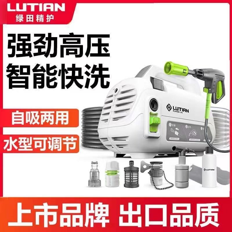 速发河豚洗车机便携式高压水泵家022用V全自动新车刷型神器大