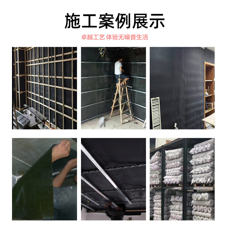 速发家用环保阻尼隔音毡无声毛毯地面静音布墙体消音棉v自粘吸音