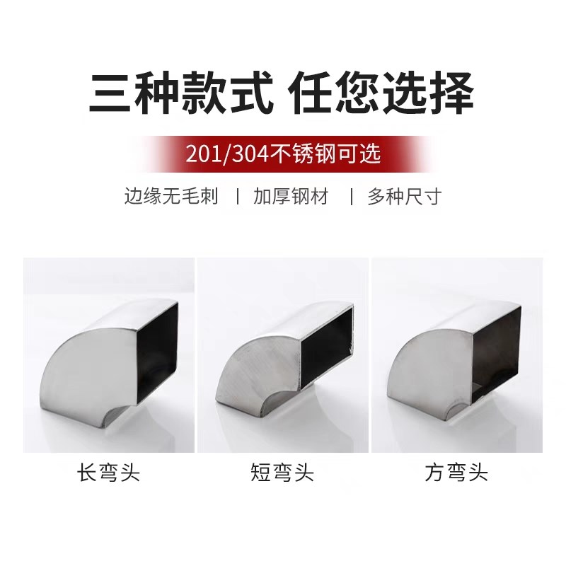 速发201不锈钢方弯头0度焊接白钢方管弯头弯管支架配件转换方管接