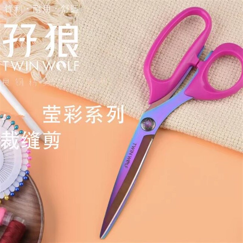 速发左手剪刀右手工学生不锈钢左撇轻便多用橡塑务室裁缝办公剪刀