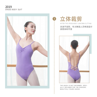 速发芭蕾舞练功服成人吊带中背棉体基训舞蹈形体服艺考包体操服连