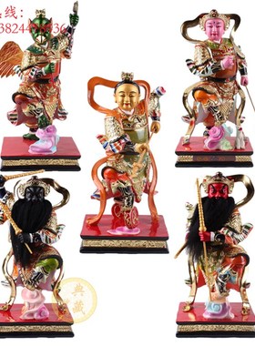 速发12寸五像将军像三太子哪咤二郎神杨戬雷公赵道元帅像康神营摆