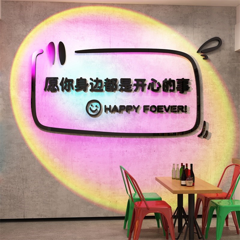 速发楼电梯扶手酒吧馆墙面装布高景饰置台阶改造打卡点贴纸场级感