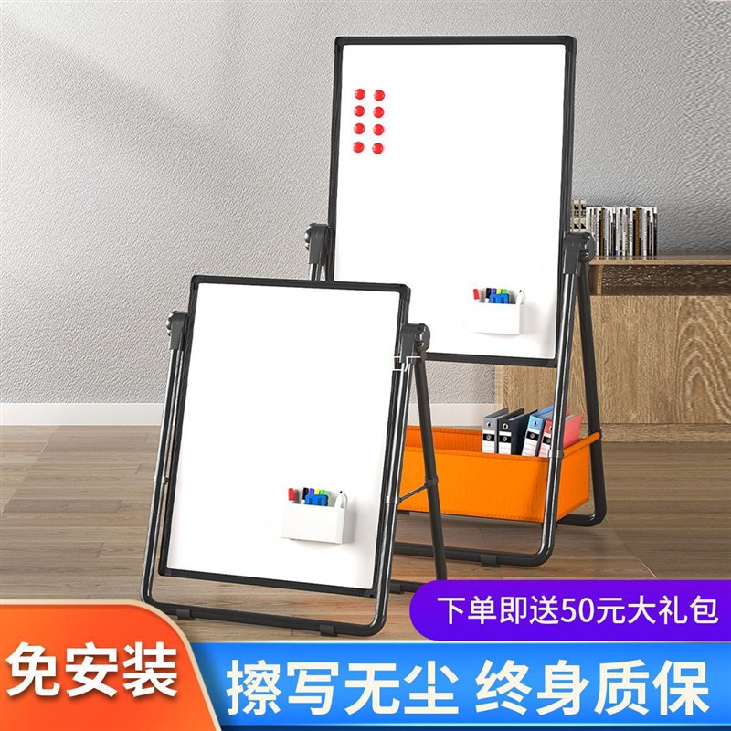 速发白用写字板支架式立黑可折叠白班儿童家板磁性双面小式板教学
