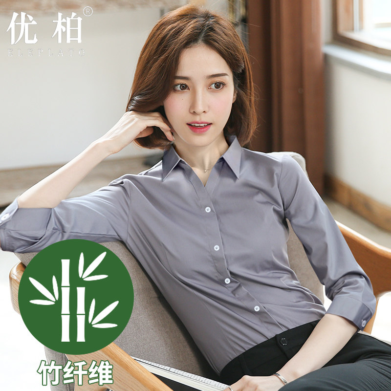 速发ELEPLAV领七分袖夏职业装果粉色工作服面试工装白衬衣