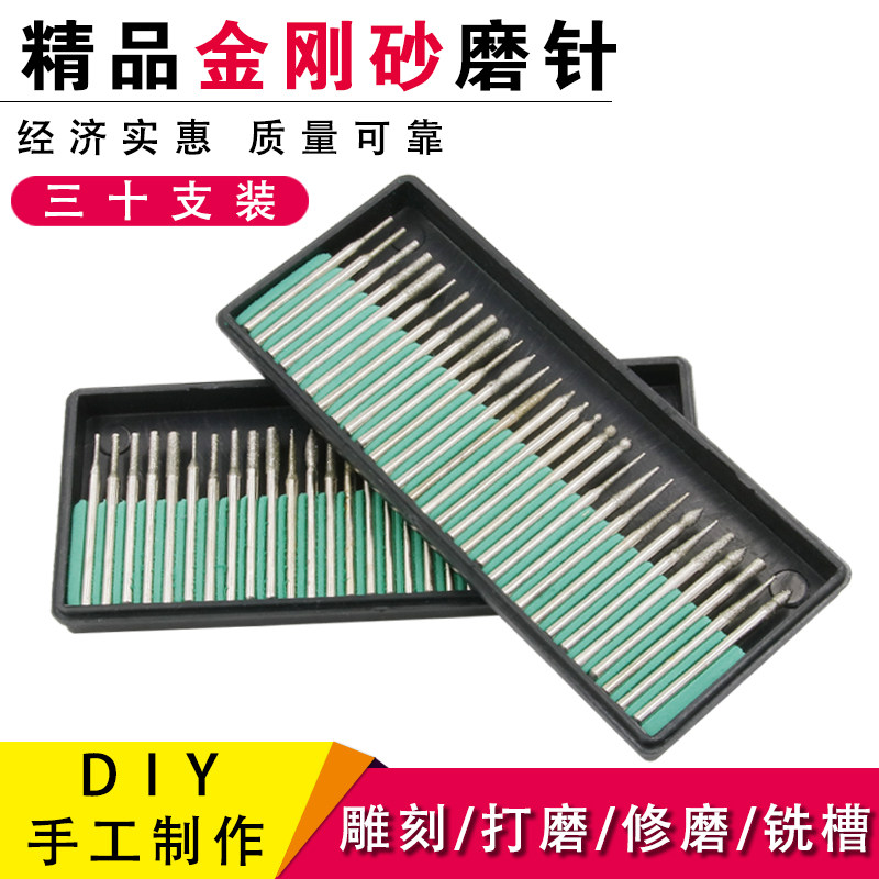 速发金刚砂磨头玉石翡瑙钻磨玛翠石块打磨雕刻打孔抛光 电头配件