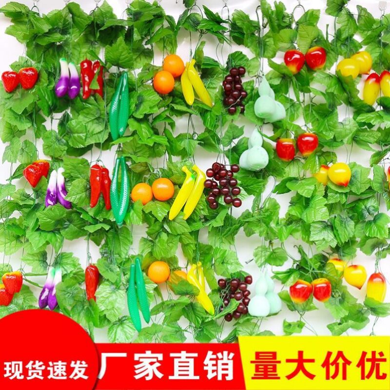 速发装饰墙面挂串挂件吊顶塑料辣椒串品庆居家水果藤条饰喜蔬菜室