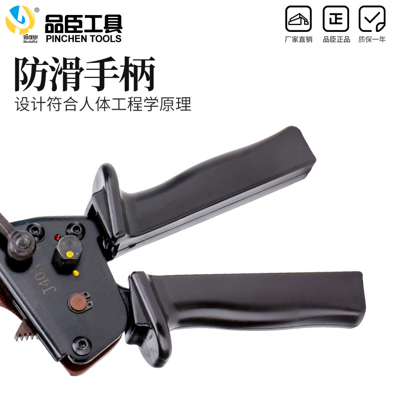 速发品臣电缆剪J40A棘轮式齿轮电缆剪刀线缆剪电线剪线缆钳断线钳