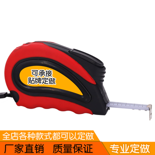 速发G品印字L迷礼O卷尺米O你5米7.5m创意商务印字钢卷尺盒尺
